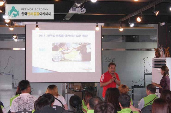  반려동물행동교정사 돈벌면서 일해요