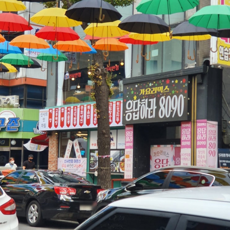 대전 대흥동 짜장면 맛집 신사반점 다녀왔어요 대전 대흥동 짜장면 맛집 신사반점 다녀왔어요