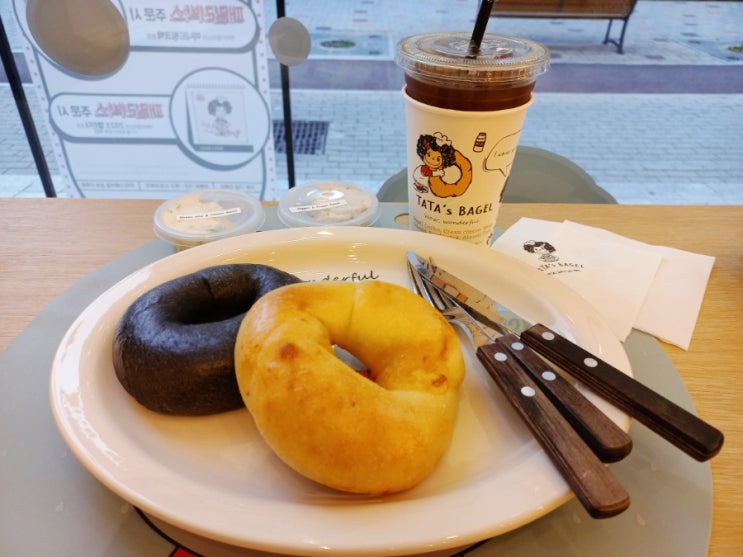  구래역 카페 구래동디저트 타타스베이글