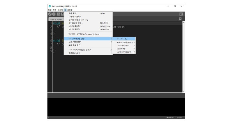 아두이노 개발환경(ARDUINO IDE)에서 ESP32 보드 사용하기 : 네이버 블로그