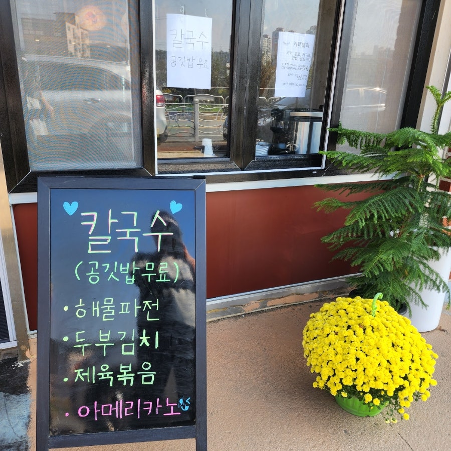 카페마실 사진 3
