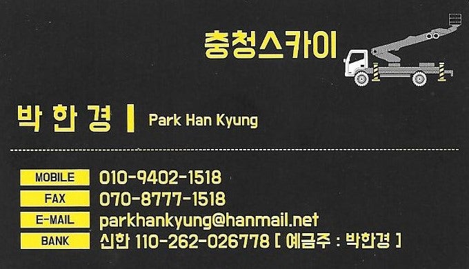 한사랑의원 사진 1