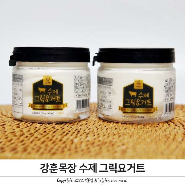 든든한 한끼 꾸덕한 강훈목장 수제 그릭요거트 든든한 한끼 꾸덕한 강훈목장 수제 그릭요거트