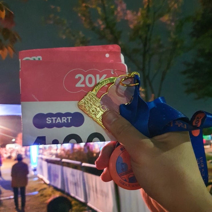  [서울] 2022 한강 브릿지워크 20km 완보