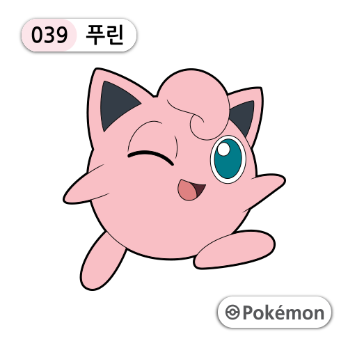 디폼블럭도안 - 포켓몬 39 푸린 : 네이버 블로그