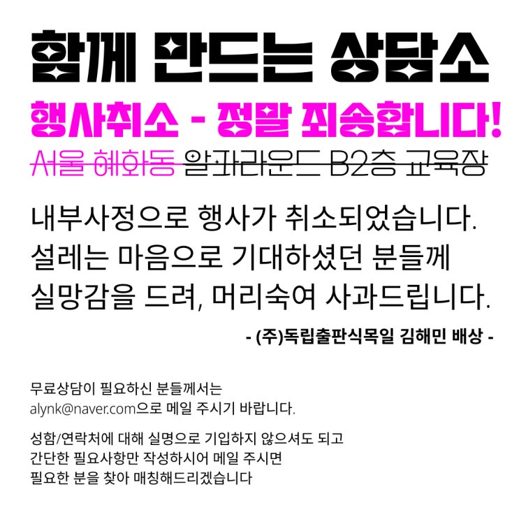  [N잡러의 주간회의] 22년 10월 2주차 식목일에는 어떤 일이 있었나요?