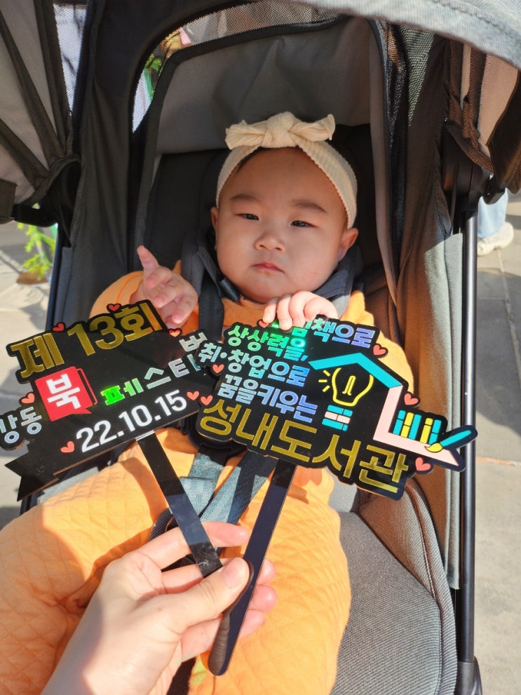  미소의 강동구 축제참여