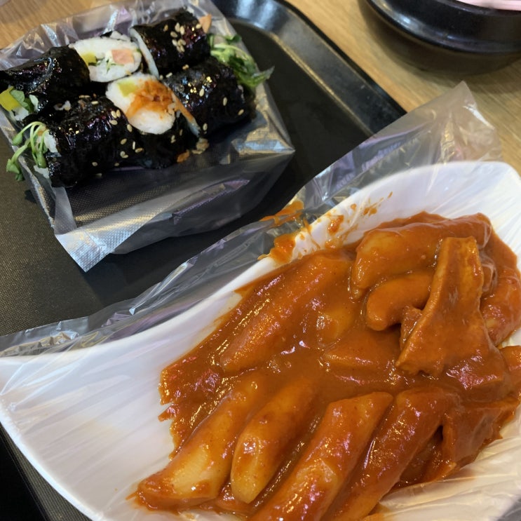 <서울 고속터미널역 맛집> 급하게 편하게 먹기 좋은 분식, "웰컴엠에스김말자" <서울 고속터미널역 맛집> 급하게 편하게 먹기 좋은 분식, "웰컴엠에스김말자"