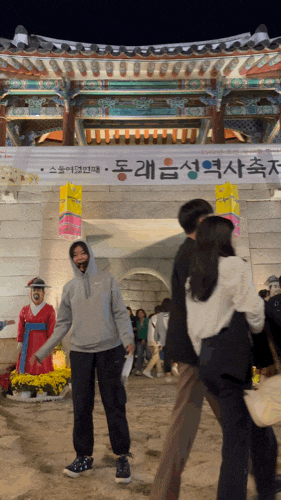  햇살이의 일주일(동래읍성축제, 작은아씨들, 만화카페)