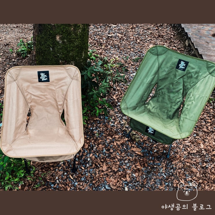  헤이릴렉스캄다운 두 번째 캠핑의자 가을캠핑에 어울리는 색감