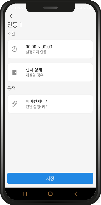 무인카페 저비용으로 IoT 기기 설치하고 원격으로 운영하기 31 image