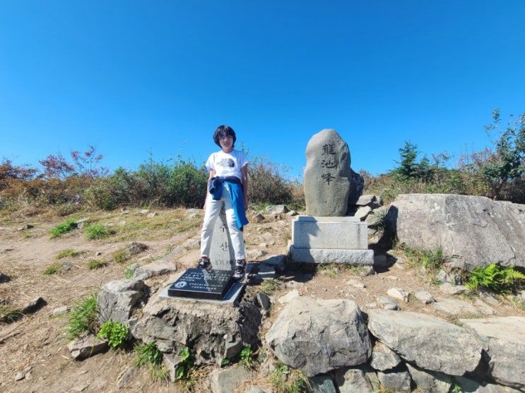  창원 천주산 초등학생 아이와 등산