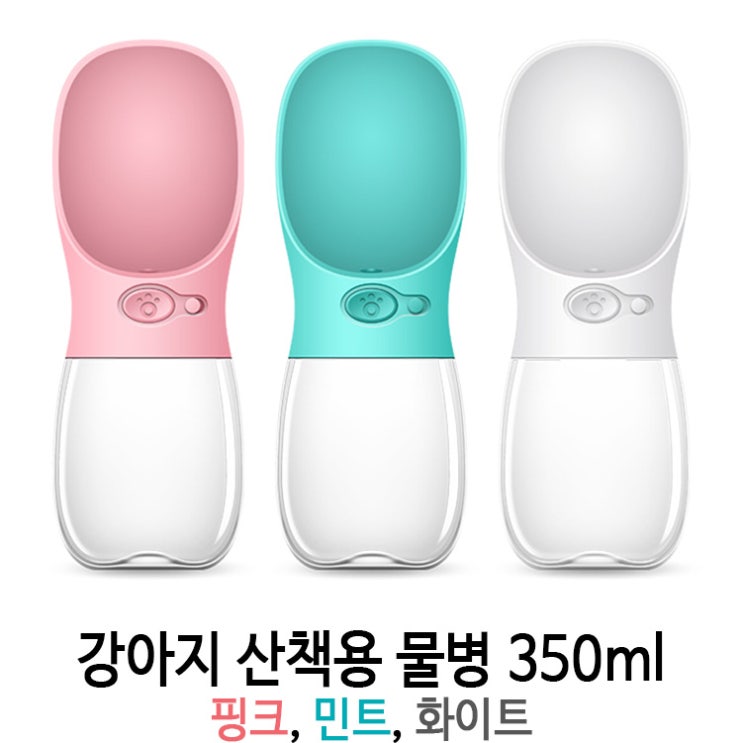  [제품명] 배곧 반려용품점 펫마루