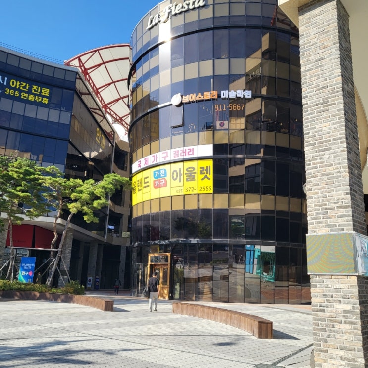  양산 가구 가전 할인매장 올랜드 아울렛