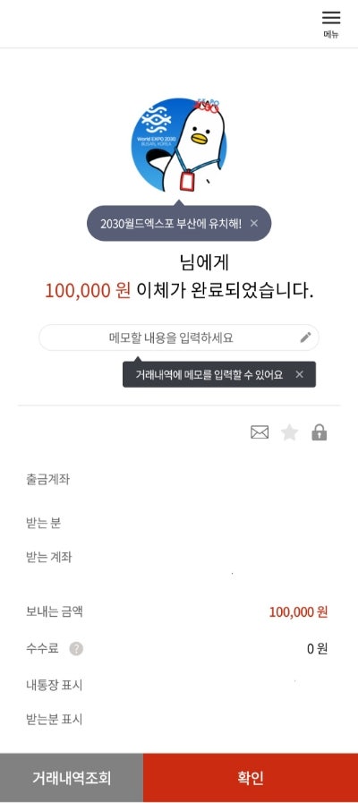   리얼 후기  한 달 반 기다려서 인천 부평 힐링타로 다녀온 후기 (사주 & 타로)