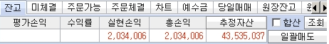  팍스넷 레전드 - 해운대양아리 18