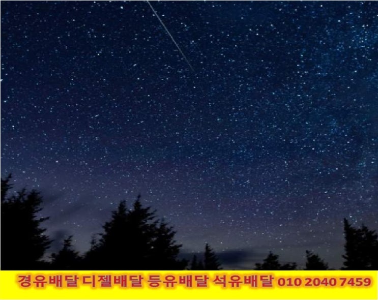  010 2040 7459 여주시 등유배달 여주시 경유배달                    2022년10월16 {이 시각 금융 증시}