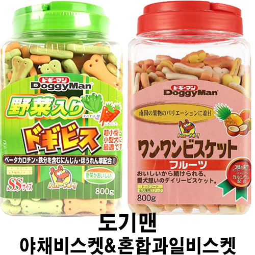  [도기맨 야채비스켓&혼합과일비스켓] 배곧 반려용품점 펫마루