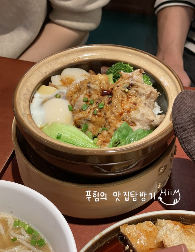 여의도 더현대 맛집, 홍콩 음식점 호우섬(앱 웨이팅)