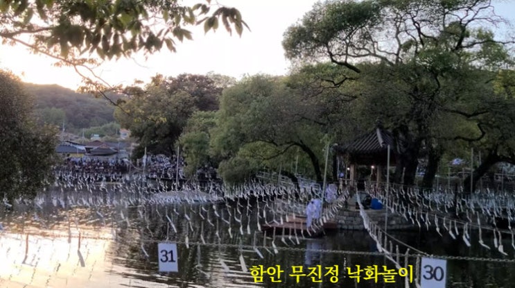 피아노 연주와 함께 보는 함안 무진정 낙화놀이 피아노 연주와 함께 보는 함안 무진정 낙화놀이