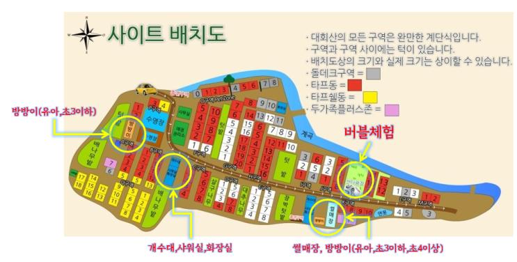  캠린이의 캠핑적응기 2탄_대회산캠핑장
