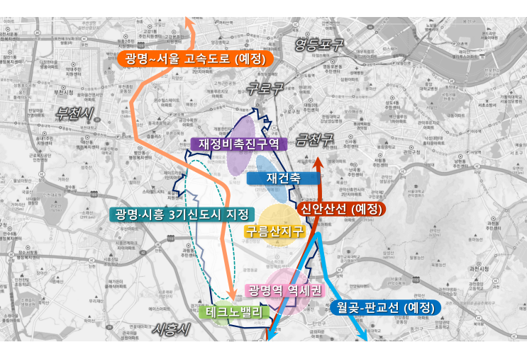  현금부자들 모여라,경기도서 돈벌자! [1탄]_철산자이더헤리티지(철산주공8,9단지)
