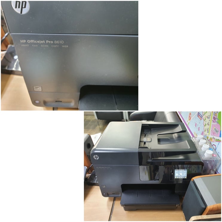  안산 단원구 목내동 hp8610 무한잉크 프린터 ink cartridges depleted 문제 출장 수리 AS