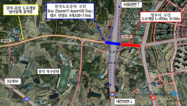 청주 하이패스 전용 흥덕IC 설치 … 시 구간 연말 완료