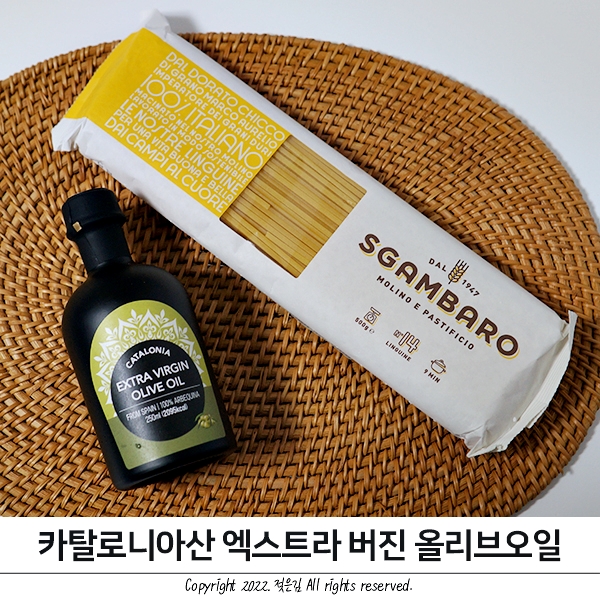 카탈로니아 올리브오일로 파스타와 감바스 만들었어요 카탈로니아 올리브오일로 파스타와 감바스 만들었어요