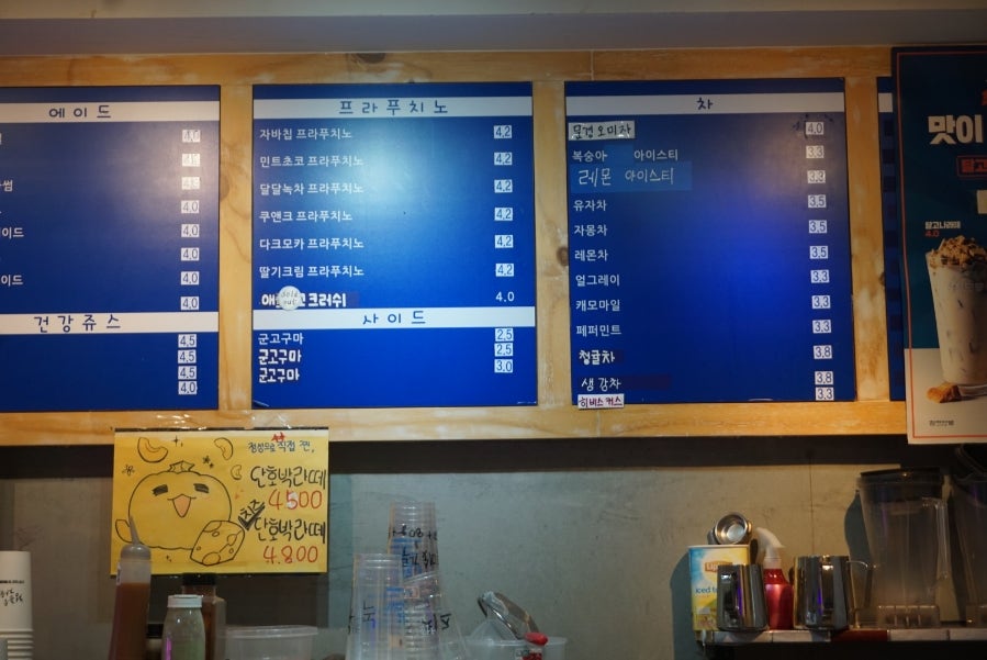 청자다방 운천점 사진 5