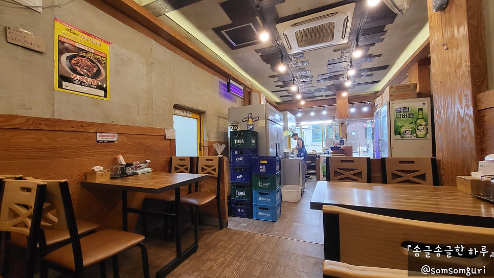가마치통닭 남천점 사진 1