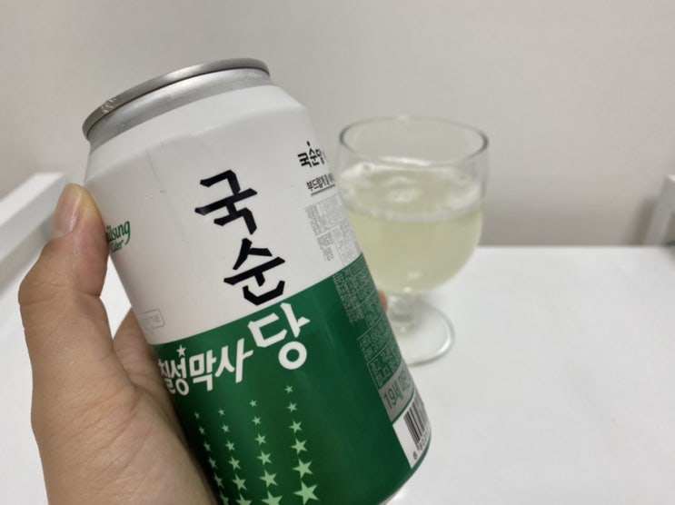  국순당 막걸리 칠성막사, 생각보다 맛있는데?