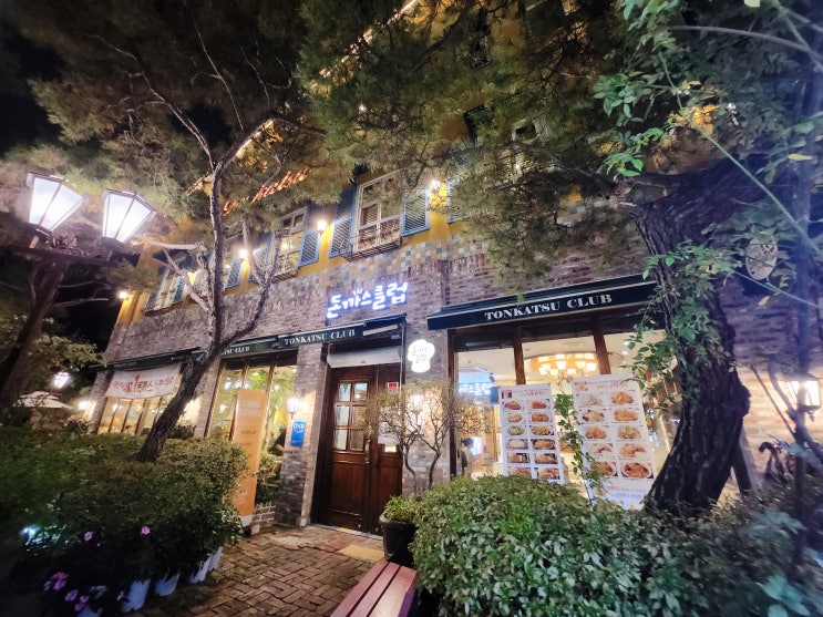  [경기 양주]돈까스클럽