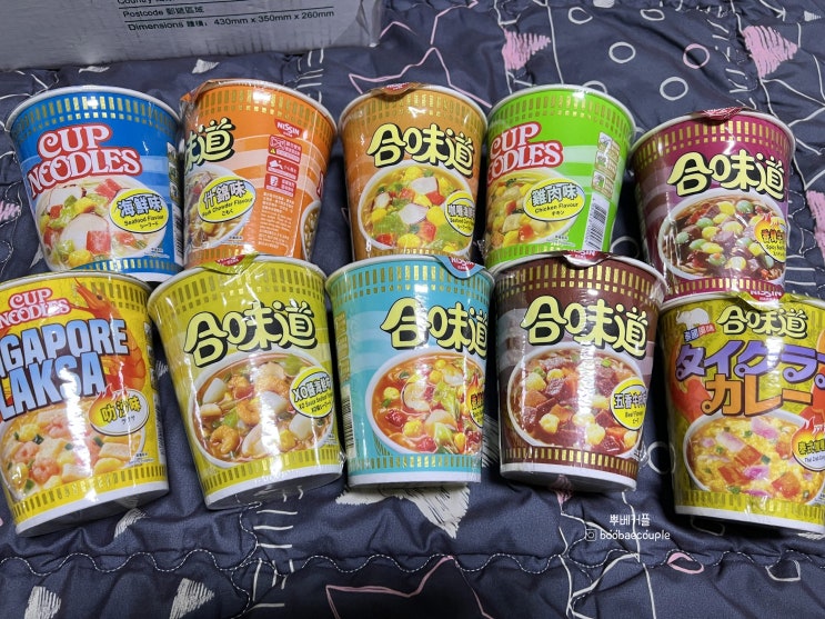  [국제커플 일상] 외국인 여자친구가 홍콩에서 보내는 선물 언박싱 