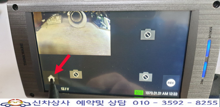 아이나비 QXD mega 4CH(QXD 메가 4채널) 블랙박스, 터치 고장 수리. 아이나비 QXD mega 4CH(QXD 메가 4채널) 블랙박스, 터치 고장 수리.