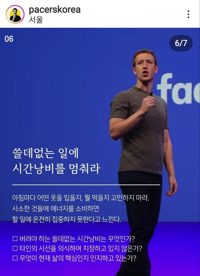  모티베이션 /  동기부여 / 뻘글