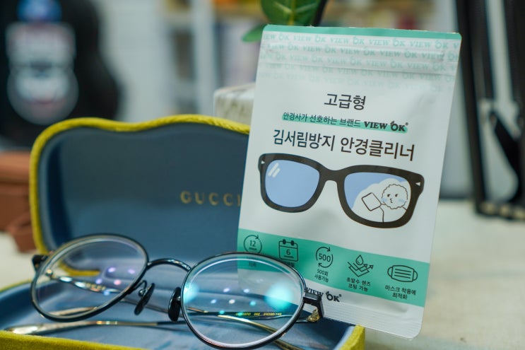 겨울철 안경 김 서림 방지를 위한 VIEW OK 뷰오케이 렌즈 클리너