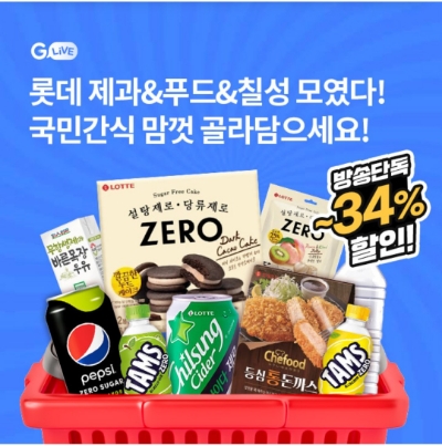  10월 17일 OK캐쉬백 오퀴즈 G라이브 롯데제과 정답