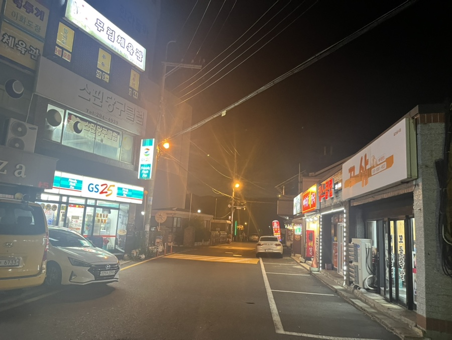 꼬삼 사진 2