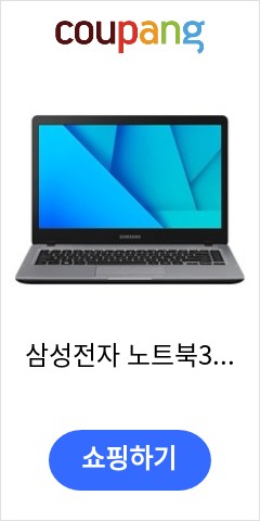 삼성전자 노트북3 NT300E4S-KD1S (셀러론 3867U 35.6cm WIN미포함 4G HDD500G + SSD128G), Free DOS, 4GB, 628GB, 셀러론, 티