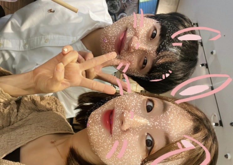  사랑듬뿍 시험 D-DAY