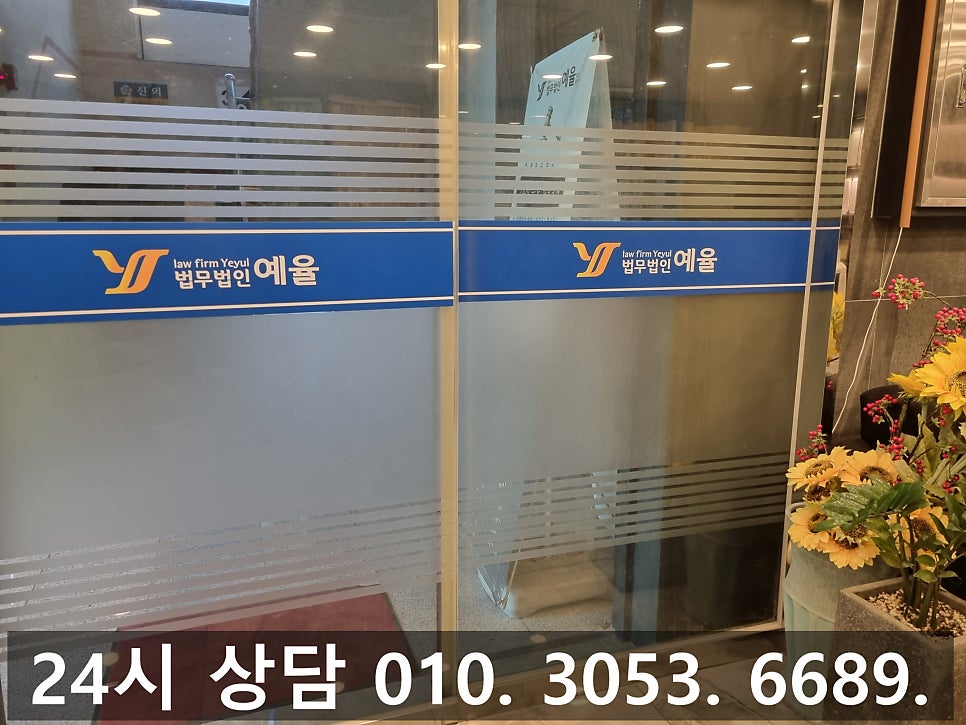 인천청라음주운전변호사 다시 걸린 음주운전 올바른 대응으로 관련 사진