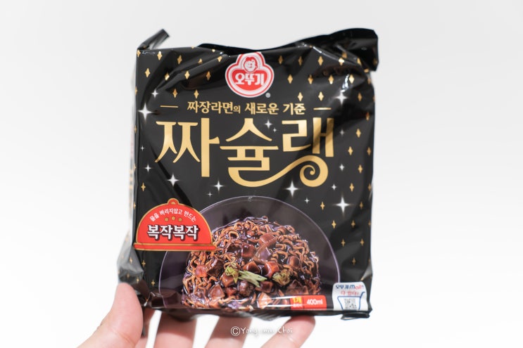  오뚜기 신상 짜장라면 짜슐랭 후기
