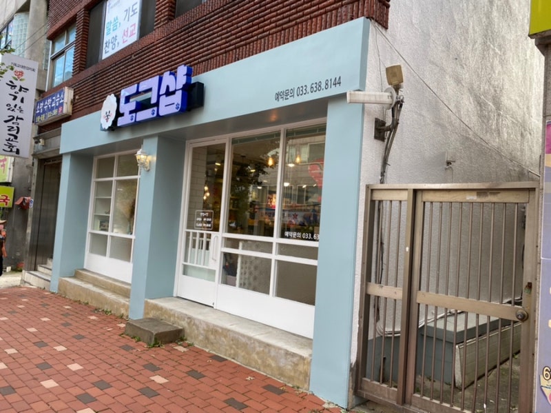 사진 4