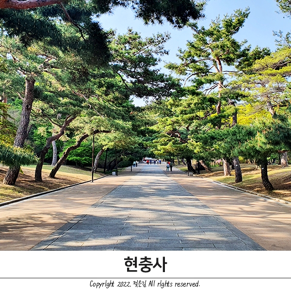 천안 아산 가볼만한곳 넓고 걷기 좋은 현충사 천안 아산 가볼만한곳 넓고 걷기 좋은 현충사