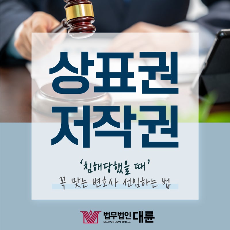 부산 도산 전문 변호사 선임 노하우 두 가지?