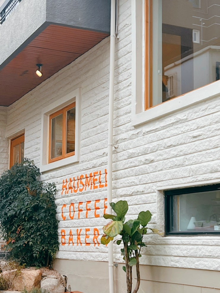  부산 광안리 소금빵 애견동반 카페 : 하우스멜 Hausmell