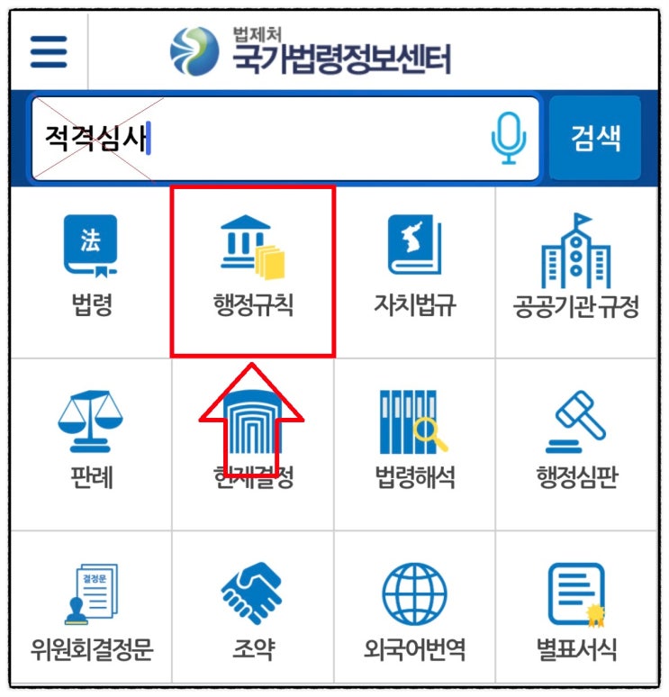  조달청 기업신용평가 등급, 최종 개정판 5분 만에 확인하는 방법