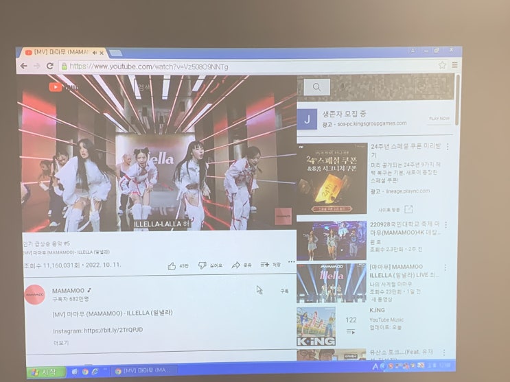  자취방 셋톱박스 티비 대신 빔프로젝트 설치했어요