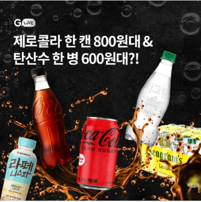  10월 17일 OK캐쉬백 오퀴즈 G라이브 코카콜라 정답